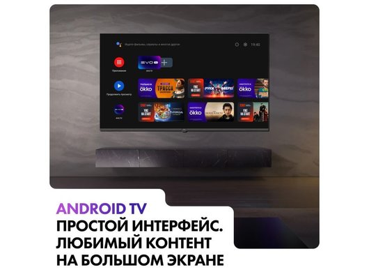 Телевизор HAIER H32K85GFG 32″, LED, Android TV, HDMI 2.1